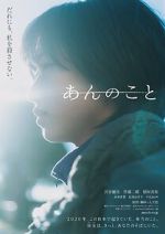 Watch A Girl Named Ann Putlocker