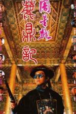 Watch Lu ding ji Putlocker