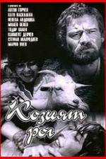 Watch The Goat Horn Putlocker