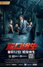 Watch Escape of Shark Putlocker