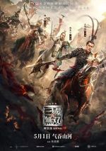 Watch Dynasty Warriors Putlocker