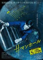 Watch #Manhole Putlocker