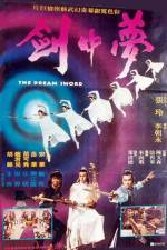 Watch Meng zhong jian Putlocker