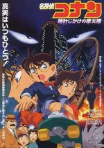 Watch Detective Conan: The Time Bombed Skyscraper Putlocker