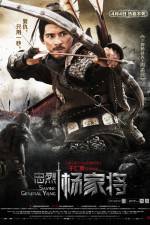 Watch Saving General Yang Putlocker