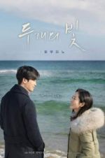 Watch Two lights: relumino Putlocker