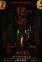 Watch Antikalpa Putlocker
