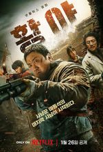 Watch Badland Hunters Putlocker
