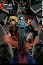 Watch Kid senshi Z Gandamu Hoshi o tsugu mono Putlocker