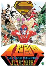 Watch Infra-Man Putlocker