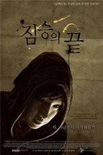 Watch End of Animal Putlocker