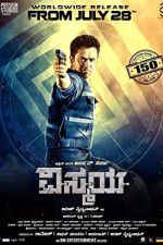 Watch Nibunan Putlocker