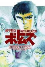 Watch Sk kihei Votoms The Last Red Shoulder Putlocker