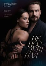 Watch Neposlushnaya Putlocker