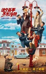 Watch Too Cool to Kill Putlocker