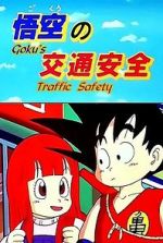 Watch Doragon bru: Gok no kts anzen (TV Short 1988) Putlocker