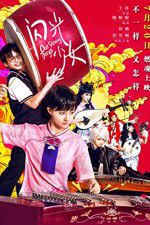 Watch Our Shining Days Putlocker