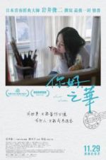 Watch Last Letter Putlocker