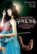 Watch The Fox Family Putlocker