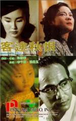 Watch Song of the Exile Putlocker