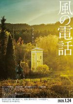 Watch Voices in the Wind Putlocker