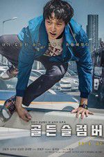 Watch Golden Slumber Putlocker