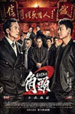 Watch Gatao 2: Rise of the King Putlocker