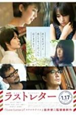 Watch Last Letter Putlocker