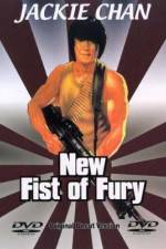 Watch Xin jing wu men Putlocker
