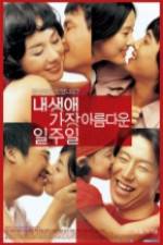 Watch All for Love Putlocker