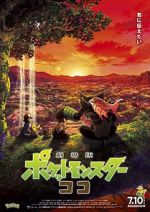 Watch Pokmon the Movie: Secrets of the Jungle Putlocker