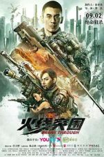 Watch Huo xian tu wei Putlocker