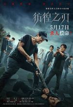 Watch Hovering Blade Putlocker