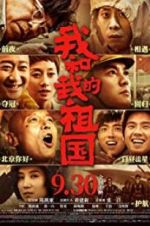 Watch My People, My Country Putlocker