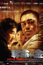 Watch Life Without Principle Putlocker