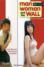 Watch Kikareta onna no mirareta yoru Putlocker