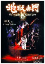 Watch We\'re Going to Eat You Putlocker