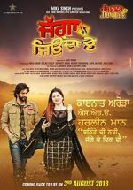 Watch Jagga Jiunda E Putlocker