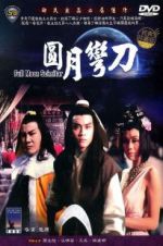 Watch Full Moon Scimitar Putlocker