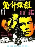 Watch The Double Crossers Putlocker