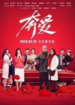 Watch Run for Love Putlocker