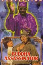 Watch Fo Zhang huang di Putlocker