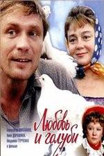Watch Love and Doves Putlocker