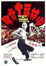 Watch The 36th Chamber of Shaolin Putlocker