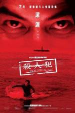 Watch Murderer Putlocker