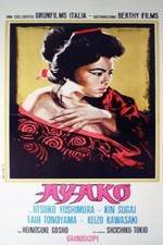 Watch Osorezan no onna Putlocker