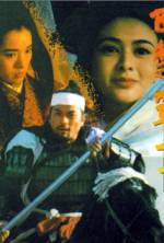 Watch Xi chu bawang Putlocker