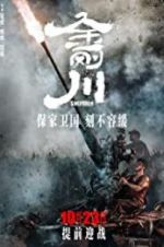 Watch The Sacrifice Putlocker