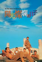 Watch In the Heat of the Sun Putlocker