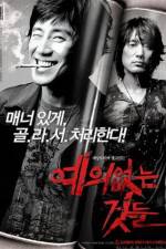 Watch No Mercy for the Rude Putlocker